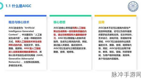 炉石传说树木学家，全面剖析与实战应用深度解读