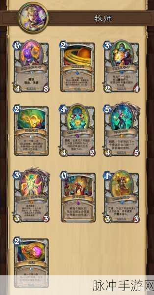炉石传说树木学家,全面剖析与实战应用深度解读