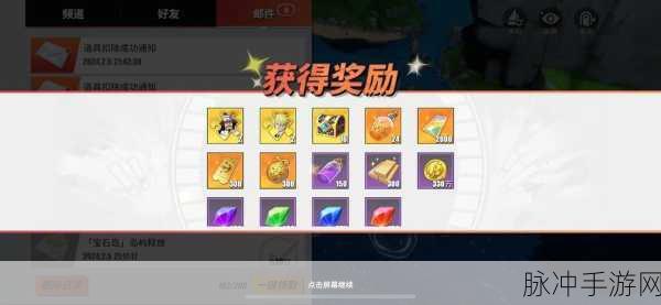 海贼王热血航线,黄金果获取全攻略