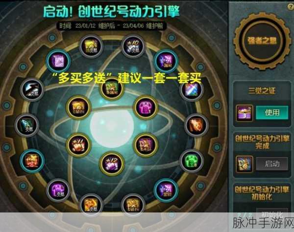 DNF春节双至尊获取全攻略,低成本也能轻松圆梦