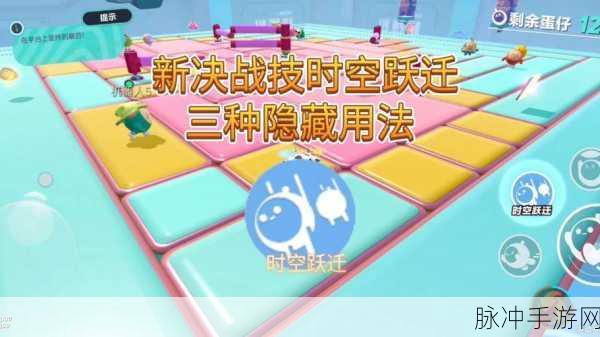蛋仔派对无尽太空对决，解锁宇宙级竞技新体验