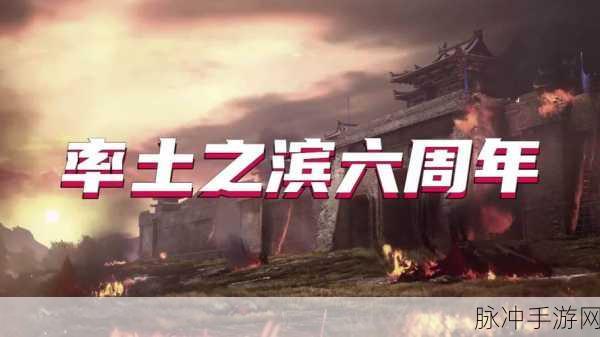 率土之滨风云再起，雇佣兵玩法引领策略新纪元