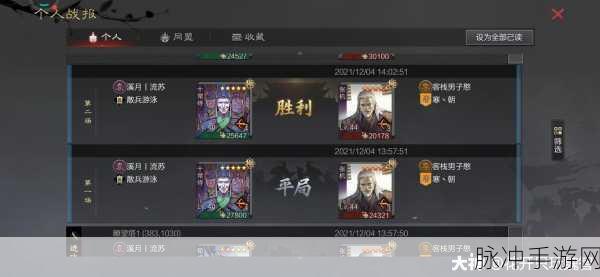 率土之滨风云再起,雇佣兵玩法引领策略新纪元