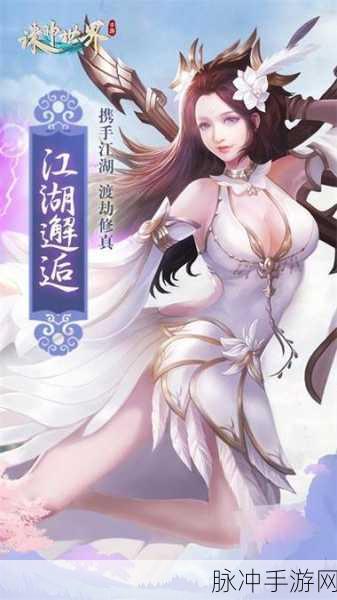 梦幻诛神,古风修真RPG新体验,下载即刻启程仙途