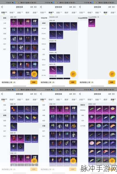 香肠派对梦幻补给箱钥匙获取全攻略
