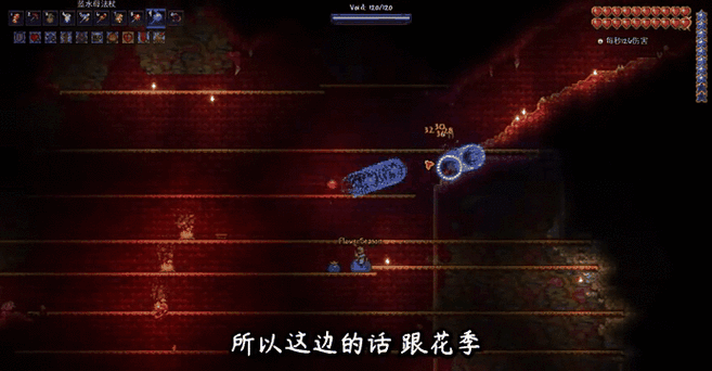 泰拉瑞亚篝火奇谈，解锁篝火叠加的奥秘