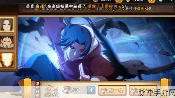 火影忍者热斗最新破解版内置菜单,忍者激战,畅享无限