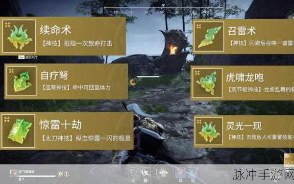 永劫无间标记功能深度剖析，精准定位，战术跃升