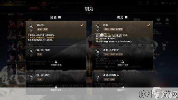 永劫无间标记功能深度剖析,精准定位,战术跃升