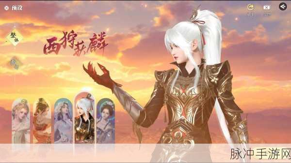 天涯明月刀天涯服，全3D武术盛宴，MMORPG新纪元等你开启