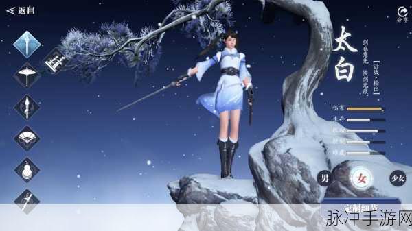 天涯明月刀天涯服,全3D武术盛宴,MMORPG新纪元等你开启