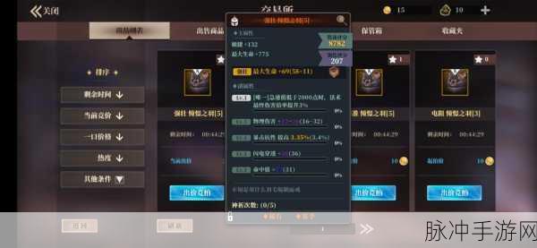 魔渊之刃，弓手巅峰！揭秘最强套装搭配与实战攻略