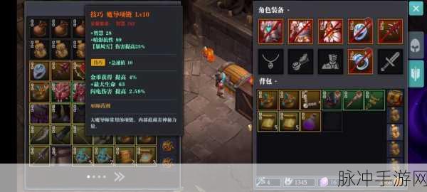 魔渊之刃,弓手巅峰!揭秘最强套装搭配与实战攻略