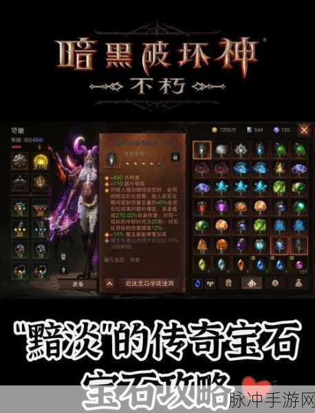 暗黑破坏神，传奇NPC人物深度剖析