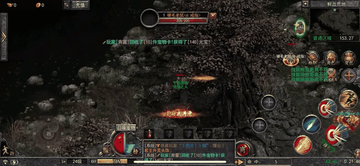 暗黑破坏神,传奇NPC人物深度剖析
