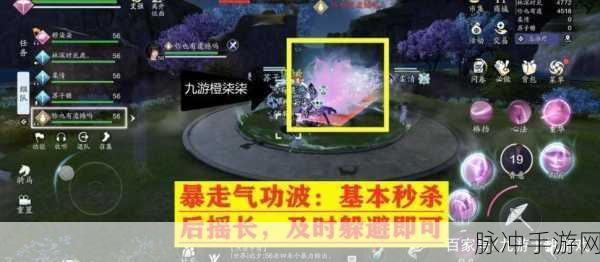 揭秘天涯明月刀手游，星月群岛五音阵法顺序全解析
