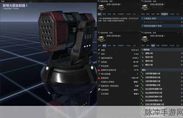 EVE手游新手必看，武器选择全攻略