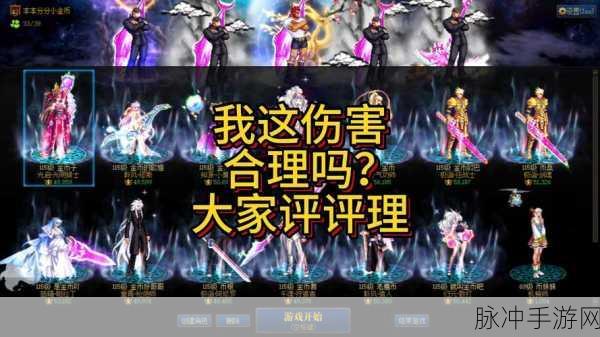 DNF复仇者深度解析,是否值得你倾心培养?