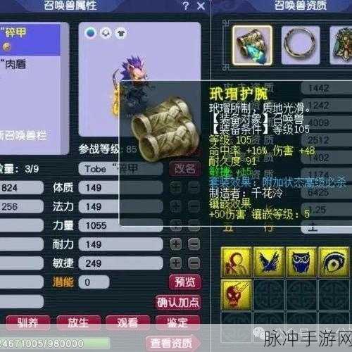 梦幻西游藏宝阁卖号秘籍，解锁条件与注意事项一网打尽