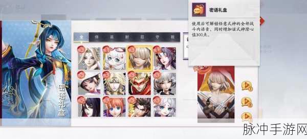 决战!平安京系统错误无法登录？全面解析与解决方案