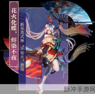 决战!平安京系统错误无法登录?全面解析与解决方案