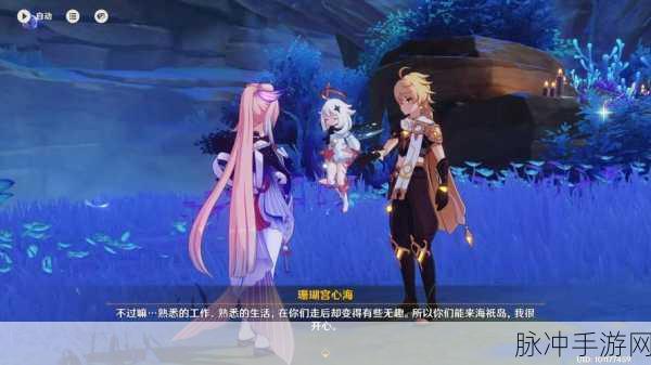 原神2025氪金之旅,手游神作地位能否续写辉煌?