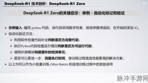 2025阿比斯之旅，启程秘器与卡牌智选，解锁深度探险策略