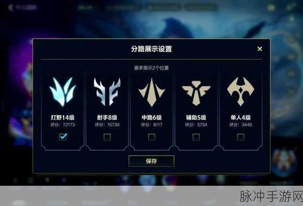 LOL定级赛段位全解析,轻松查看你的实力定位