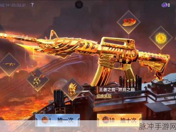 CF源武器礼包震撼登场,开启战斗新篇章,助燃玩家激情战火