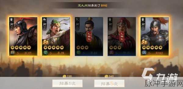 皇甫嵩在三国志战棋版中的阵容搭配深度剖析