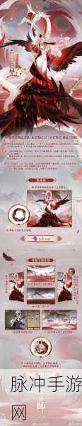 阴阳师天穹之境皮肤获取全攻略