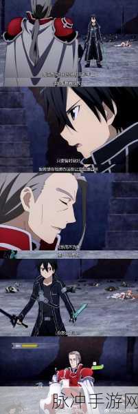 刀剑神域77层高级蘑菇获取全攻略