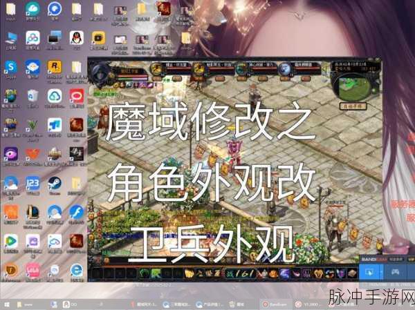 魔域帝国深度攻略，新手必看，玩转魔幻世界