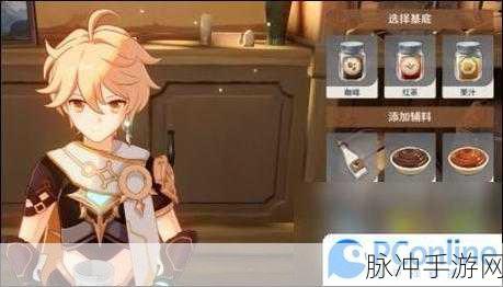 原神曲生酌微梦,揭秘北风之望的调制秘籍