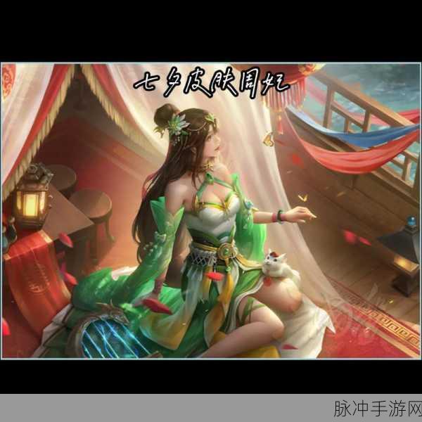 揭秘三国杀签到令与七夕金玫瑰的奇妙用途