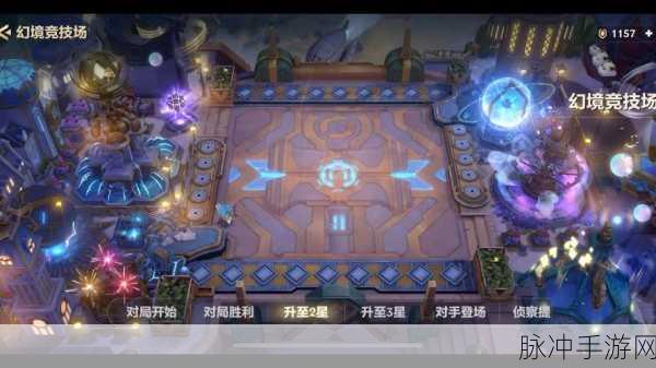 金铲铲之战，解锁游戏深处的神秘盒子奥秘