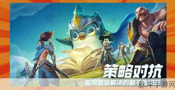 金铲铲之战,解锁游戏深处的神秘盒子奥秘