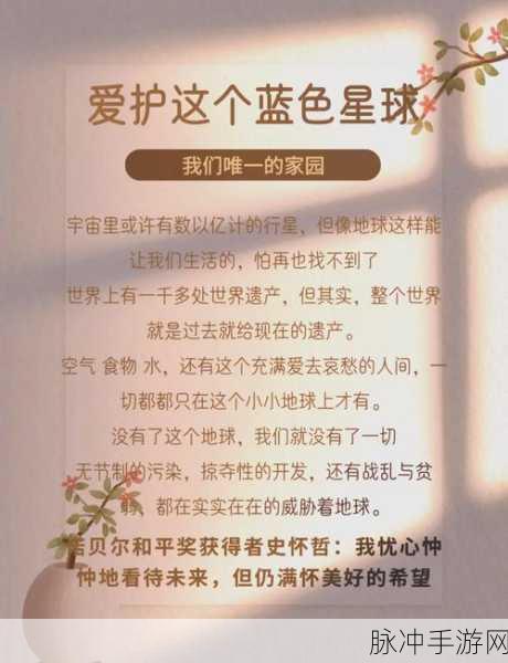 初中生专属冒险解谜,探索未知世界的奇妙之旅
