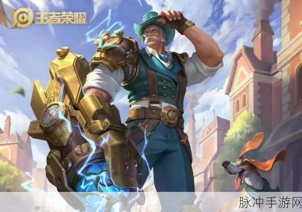 王者荣耀黄忠大招破解秘籍，策略与技巧并重