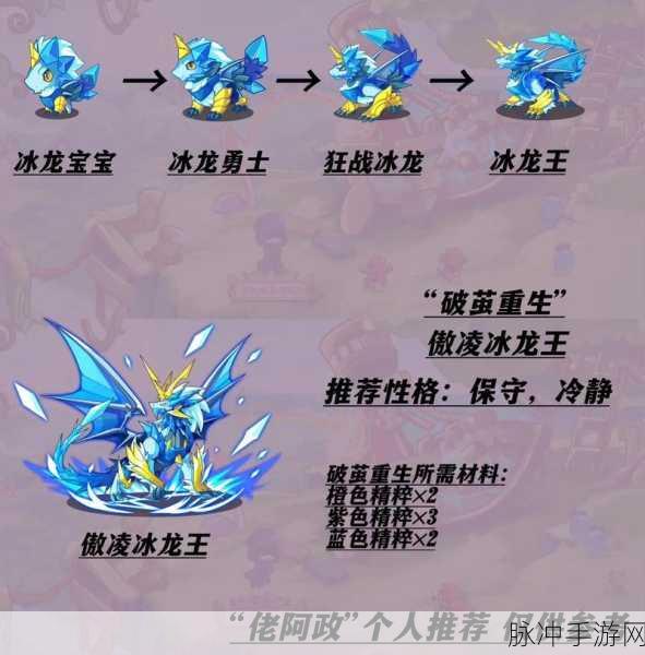 洛克王国两大神兽，偃武青龙与东圣兽苍羽深度对比