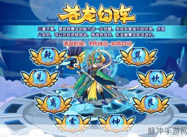洛克王国两大神兽,偃武青龙与东圣兽苍羽深度对比