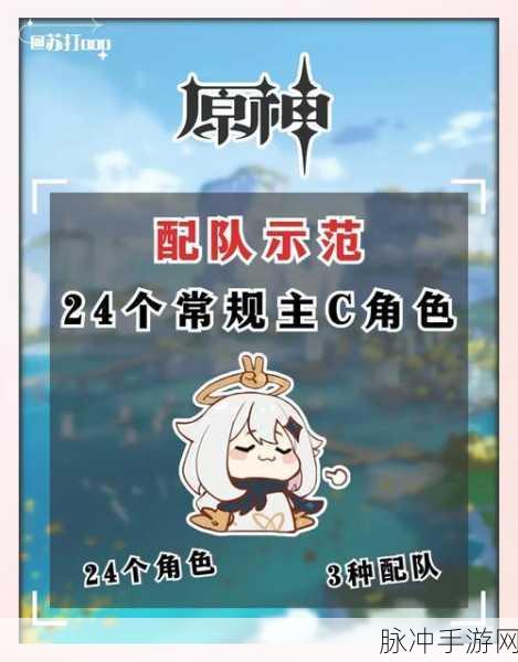 原神传说任务取消秘籍,轻松操作,注意事项全攻略