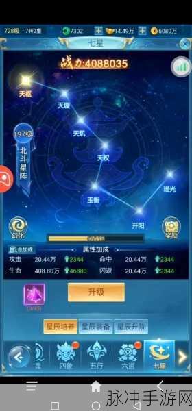 2025诛仙手游青云巅峰对决深度攻略