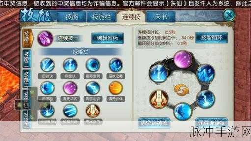 2025诛仙手游青云巅峰对决深度攻略