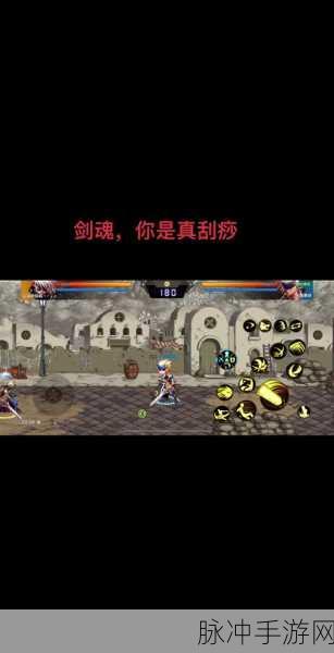 DNF复仇者，智力与魔攻的抉择之道