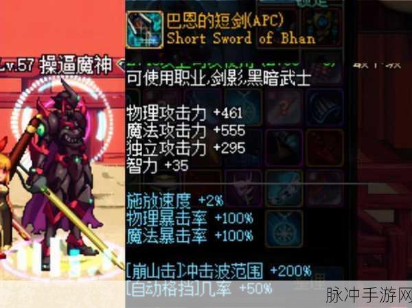 DNF复仇者,智力与魔攻的抉择之道