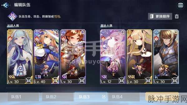 复苏的魔女，解锁枕头阵容搭配新境界