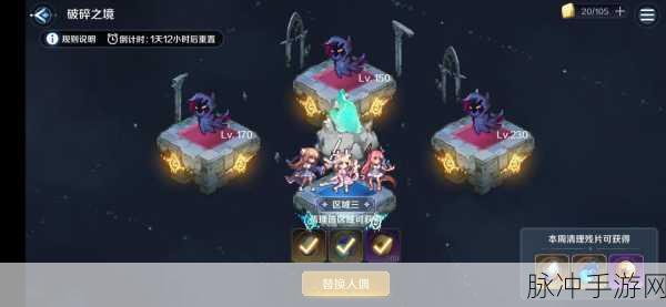 复苏的魔女，解锁枕头阵容搭配新境界