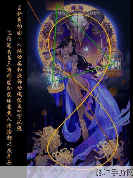 奇迹暖暖鬼金羊套装,解锁全新星宿风尚