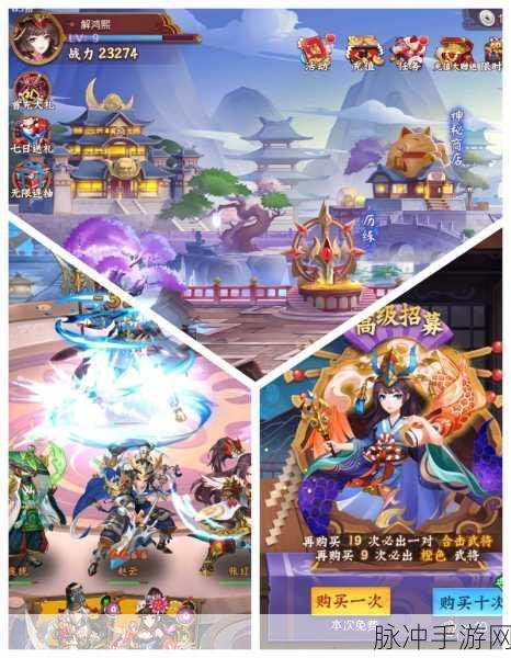 乐可三国，多人在线冒险策略，重塑三国辉煌